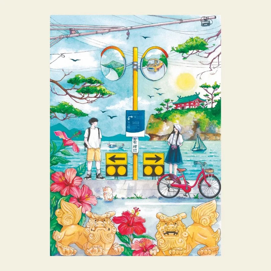 L'Estate a Okinawa - Puzzle 1000 pezzi | Japan Tour