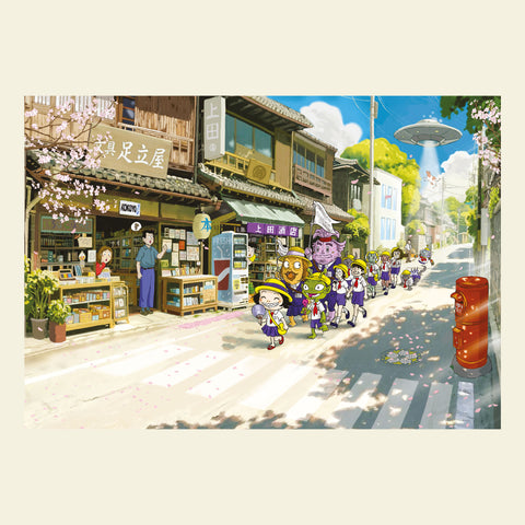 Gita a Kawagoe - Puzzle 500 pezzi - Japan Tour