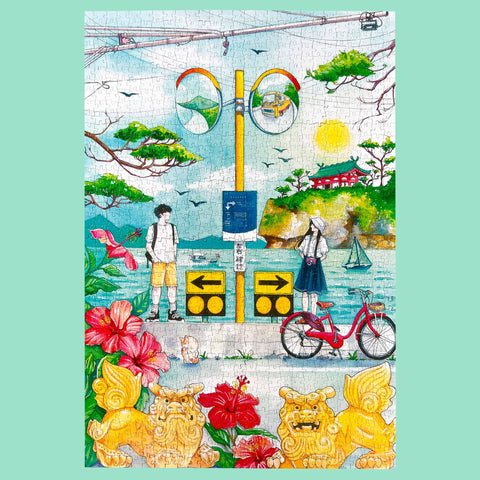 L'Estate a Okinawa - Puzzle 1000 pezzi | Japan Tour
